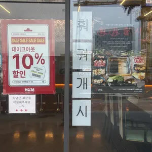 수옌 누들앤라이스 리뷰 사진