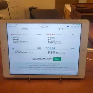 지우헌 리뷰 사진