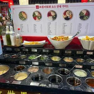 따롱이훠궈 리뷰 사진