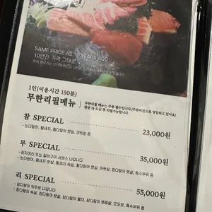 참무리 리뷰 사진