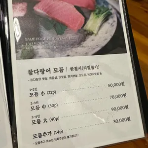 참무리 리뷰 사진