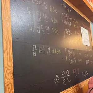 가야밀면 리뷰 사진