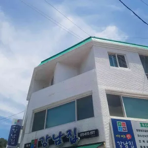 강남집 리뷰 사진