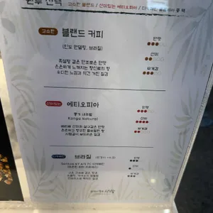 느티나무의사랑 리뷰 사진