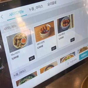 분포나인 리뷰 사진