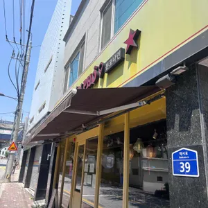 분포나인 리뷰 사진