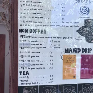 오버리프 리뷰 사진