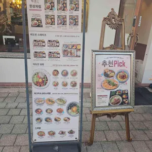 미도인 리뷰 사진
