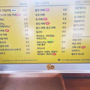 커피퍼슨 사진