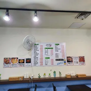 전주집 리뷰 사진