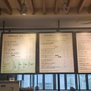 스타벅스 리뷰 사진