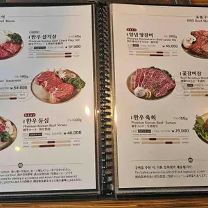왕비집 리뷰 사진