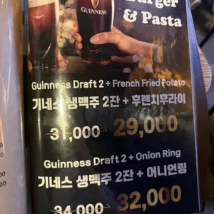 버거앤파스타 리뷰 사진