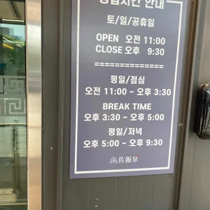 자반고 리뷰 사진