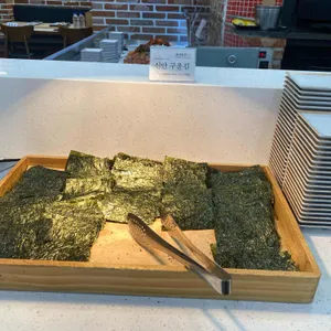 자반고 사진