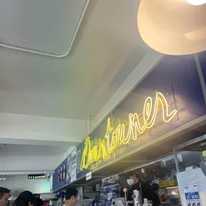 다운타우너 리뷰 사진