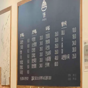 청룡 리뷰 사진