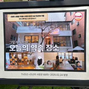 대디스테이블 송리단길 리뷰 사진