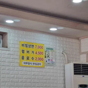 코끼리만두 리뷰 사진