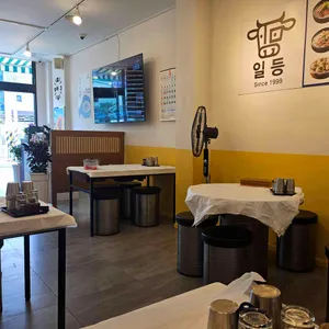 일등 리뷰 사진