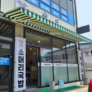 일등 리뷰 사진