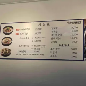일등 리뷰 사진