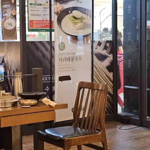 풍국면 리뷰 사진