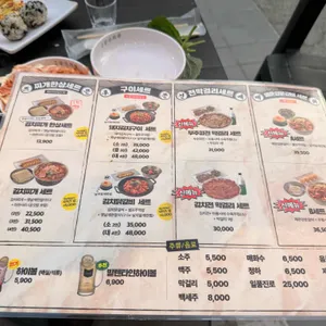 삼산회관 리뷰 사진