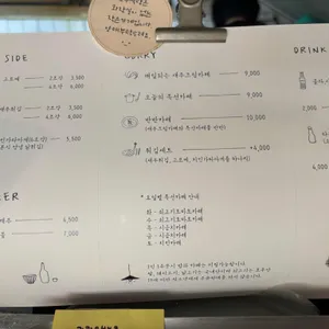 모루식당 리뷰 사진