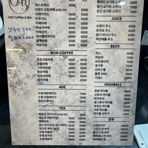 043 COFFEE&BAR 리뷰 사진