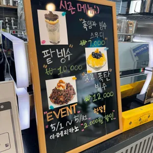 043 COFFEE&BAR 리뷰 사진