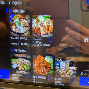 팔각도 리뷰 사진