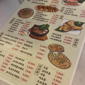 하이하이스낵바 리뷰 사진