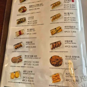 메콩타이 리뷰 사진