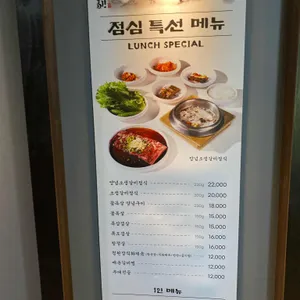 숙성재 리뷰 사진