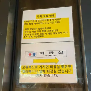 숙성재 리뷰 사진