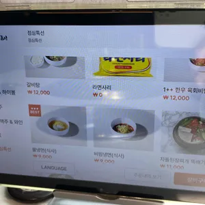 숙성재 리뷰 사진