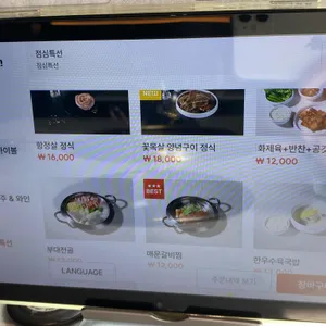 숙성재 리뷰 사진