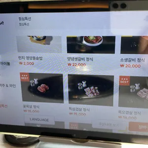숙성재 리뷰 사진