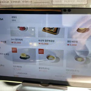 숙성재 리뷰 사진