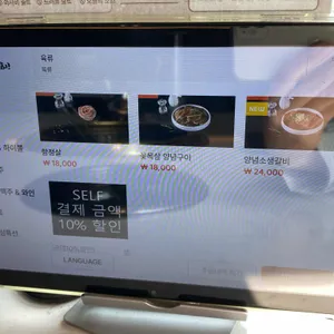 숙성재 리뷰 사진