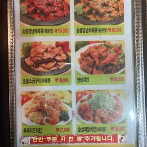 CSC숯불바베큐 리뷰 사진