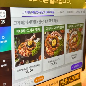 효자동솥뚜껑 리뷰 사진