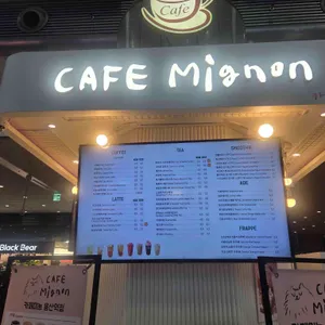 카페미뇽 리뷰 사진