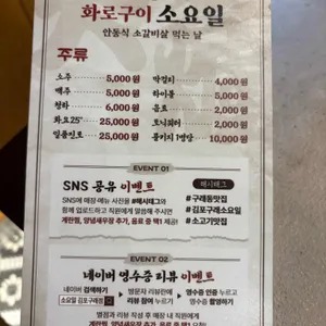소요일 리뷰 사진