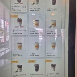 맥도날드 리뷰 사진