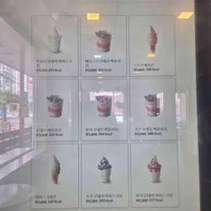 맥도날드 리뷰 사진
