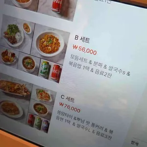 썸머타이 리뷰 사진
