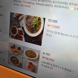 썸머타이 리뷰 사진