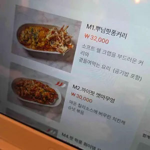 썸머타이 리뷰 사진